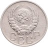 Купить 20 копеек 1941