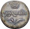 Купить двойной абаз 1805 года ПЗ