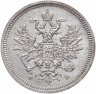 Купить 20 копеек 1859 СПБ-ФБ