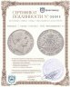 Купить Бавария 1 талер (thaler) 1862 Максимилиан II