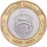 Купить Тунис 5 динаров (dinars) 2002 "2 года со дня смерти Хабиба Бургиба"