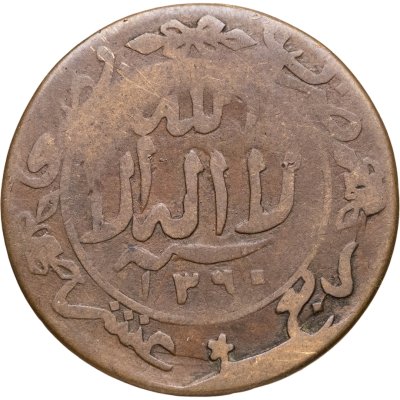 купить Йемен 1/40 риала 1360 (1941)