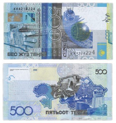 купить Казахстан 500 тенге 2006 (Pick 29a)
