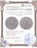 Купить США 50 центов (1/2 доллара, half dollar) 1915 Панамо-Тихоокеанская международная выставка