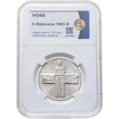 купить Швейцария 5 франков 1963 "100-летие Международного движения Красного Креста" в слабе