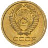 Купить 1 копейка 1967 штемпельный блеск