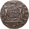 Купить Денга 1770 КМ  сибирская монета