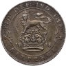 Купить Великобритания 6 пенсов (pence) 1918