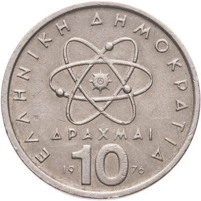 купить Греция 10 драхм 1976