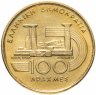 Купить Греция 100 драхм (drachmai) 1997   "VI Международный Чемпионат в Афинах, Легкая атлетика"