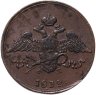 Купить 5 копеек 1832 ЕМ-ФХ