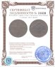 Купить 5 копеек 1832 ЕМ-ФХ