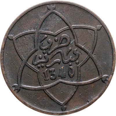 купить Марокко 10 мазун 1922 (1340 год Хиджры)