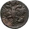 Купить денга 1731 над годом две черты, перечекан из копейки Петра I