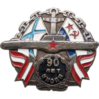 купить Знак "УКОПП 90 лет"
