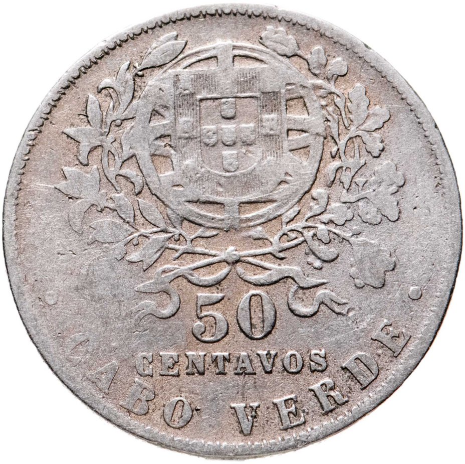 купить Кабо-Верде 50 сентаво (centavos) 1930