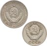 Купить Набор из двух монет 50 копеек 1964 и 1 рубль 1964