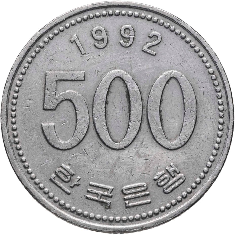 купить Южная Корея 500 вон (won) 1992
