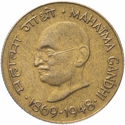 купить Индия 20 пайс 1969 ♦ "100 лет со дня рождения Махатмы Ганди"