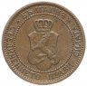 Купить Болгария 2 стотинки 1912