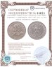 Купить Германия 3 рейхсмарки 1928 "400 лет со дня смерти Альбрехта Дюрера"