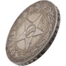 Купить 1 рубль 1921 АГ