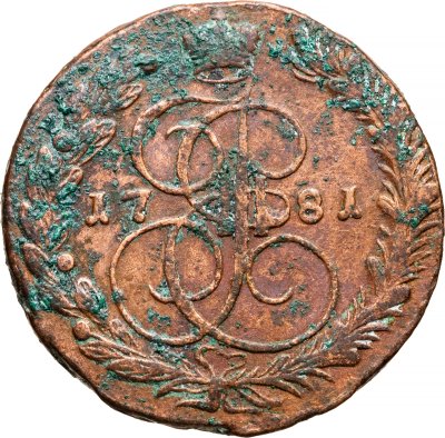 купить 5 копеек 1781 ЕМ