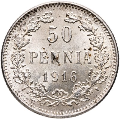 купить 50 пенни (pennia) 1916 S Российская Финляндия