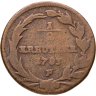 Купить Австрия 1/2 крейцера 1783