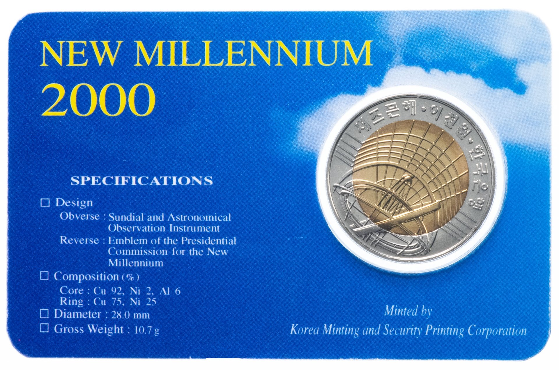 Миллениум 2000 год. Миллениум 2000. Монеты Южная Корея 2000 г. Стиль Миллениум 2000.