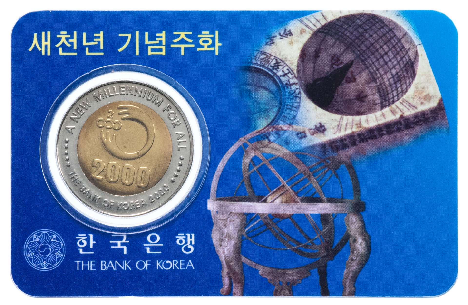 2000 вон в рублях на сегодня. Монеты Южной Кореи. Монеты Южная Корея 2000 г. Монеты вон Южной Кореи. Банкнота 2000 вон 2018 года Южная Корея.