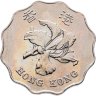 Купить Гонконг 2 доллара (dollars) 1998