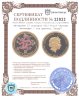 Купить Австралия 15 долларов 2012 Proof  "Лунный календарь - год дракона. Лунар"
