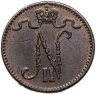 Купить 1 пенни (penni) 1911 Российская Финляндия