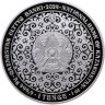 Купить Казахстан 1 тенге 2024 PROOF "Тотемное животное - небесный волк Кокбори" в футляре с сертификатом