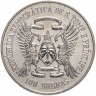 Купить Сан-Томе и Принсипи 100 добр 1985  "10 лет независимости"