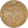 Купить СССР Настольная медаль "20 лет РВСН. Слава советским ракетчикам" 1979, оригинальная коробка