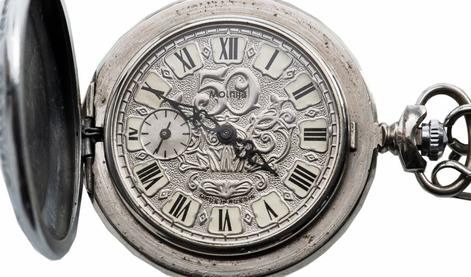 купить Часы карманные "МОЛНИЯ" "50 лет окончанию Второй мировой войны", с шатленом