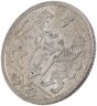Купить Данциг 1 гульден (gulden) 1923