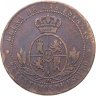 Купить Испания 2 1/2 сентимо (centimos) 1868,  знак монетного двора "7-конечная звезда" - Севилья