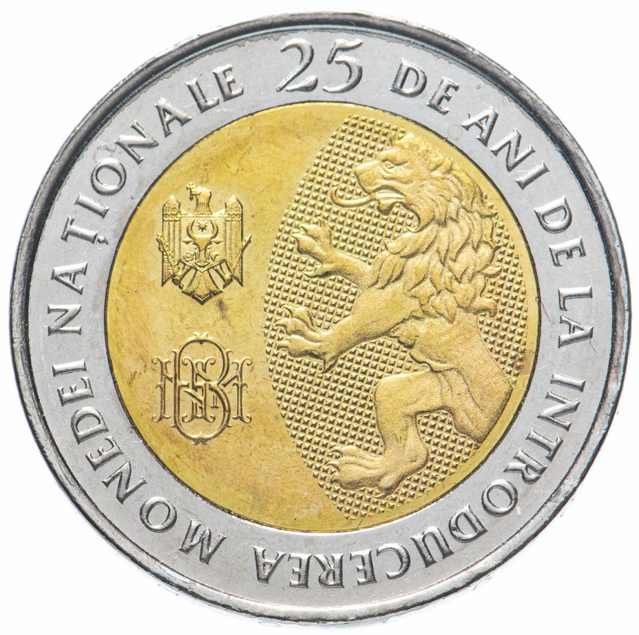 купить Молдова (Молдавия) 10 лей 2018 год 25 лет национальной валюте
