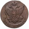 Купить 5 копеек 1792 АМ