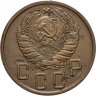 Купить 5 копеек 1945