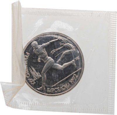 купить 1 рубль 1991 XXV Олимпийские игры 1992 года, Барселона прыжки в длину в запайке