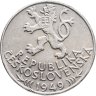 Купить Чехословакия 100 крон (korun) 1949 "700 лет Праву добычи серебра в Йиглаве"
