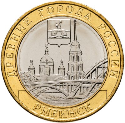 купить 10 рублей 2023 ММД "Рыбинск (Древние города России, ДГР)"