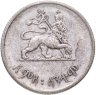 Купить Эфиопия 50 сантимов 1936 (1944)