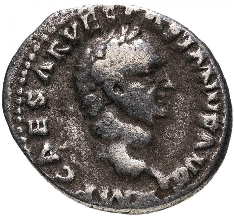 купить Римская империя, Веспасиан, 69-79 годы, денарий. Иудея