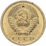 Купить 5 копеек 1974