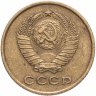 Купить 2 копейки 1962